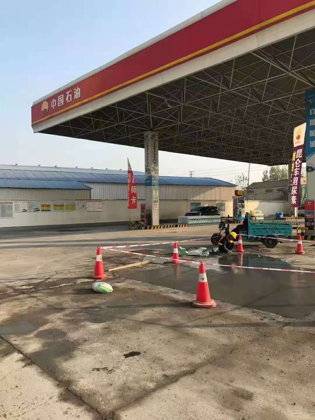 仁布加油站道路修复加固